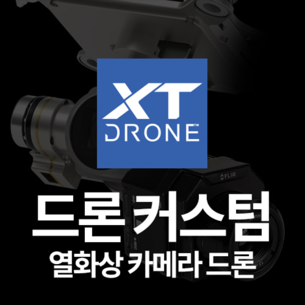 XT DRONE